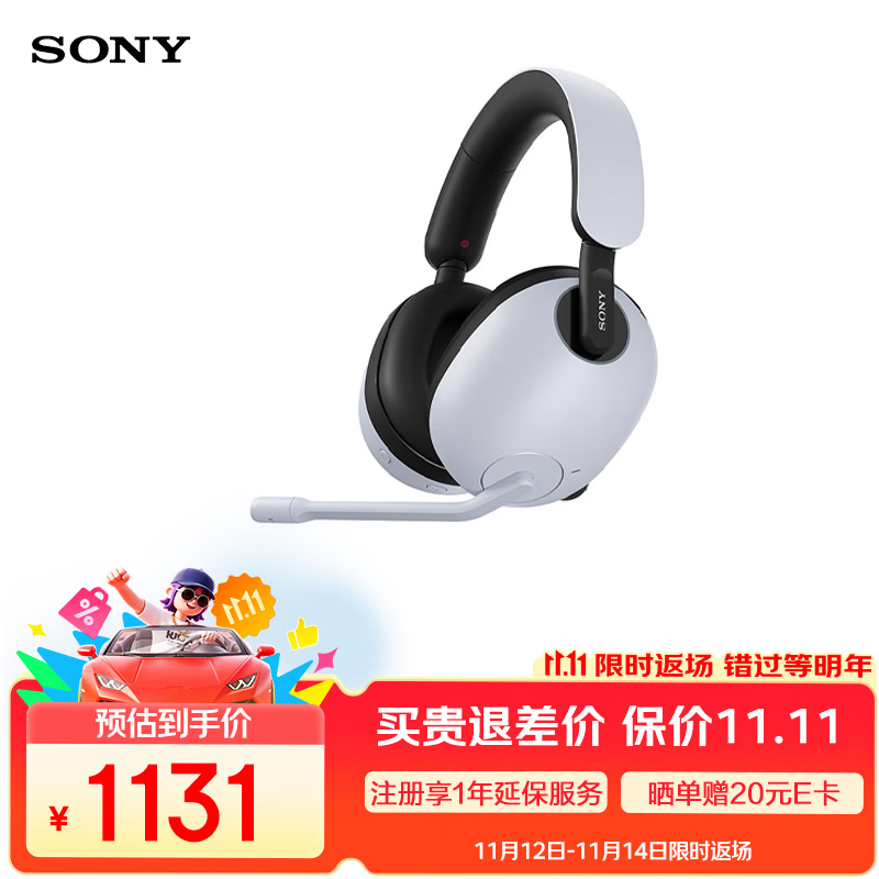 索尼（SONY）英纵INZONE H9 旗舰电竞游戏耳机 无线蓝牙 头戴式 主动降噪虚拟7.1声道 2.4GHz 礼物送男女友学生 白色