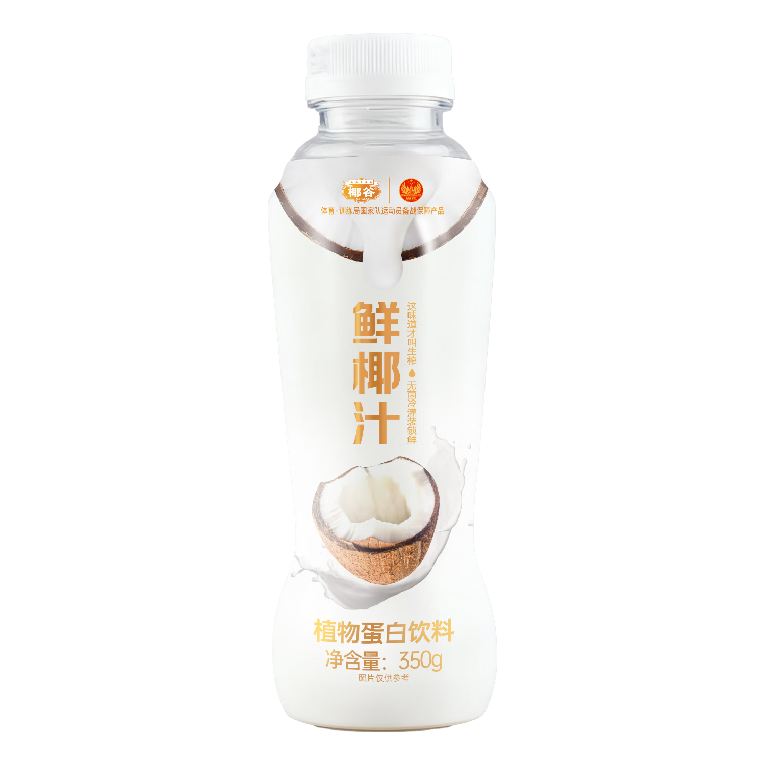 椰谷鮮椰汁椰奶飲品椰子汁果汁早餐奶孕婦可喝椰子植物蛋白飲料整箱 【禮盒版】鮮椰汁350g*10瓶