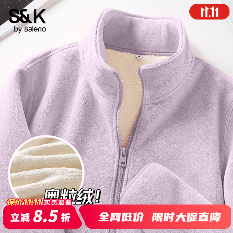 班尼路S&K系列加绒外套女装双面奥粒绒秋冬新款内里长绒保暖上衣可内搭1 【双层绒】浅紫#纯色 M