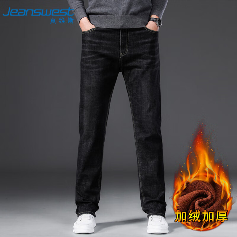 ��ά˹��Jeanswest��ţ�п��ж������޼Ӻ�ů�������ưٴ����г����Ӻ�ɫ����32 84.15Ԫ
