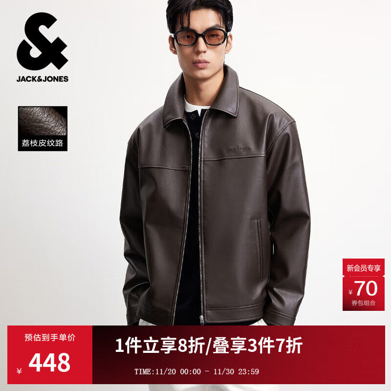 杰克·琼斯（JACK&amp;JONES）25年男装仿皮衣外套男士秋季皮夹克宽松PU行政夹克商务休闲外套男 巧克力棕色E09 M (175)