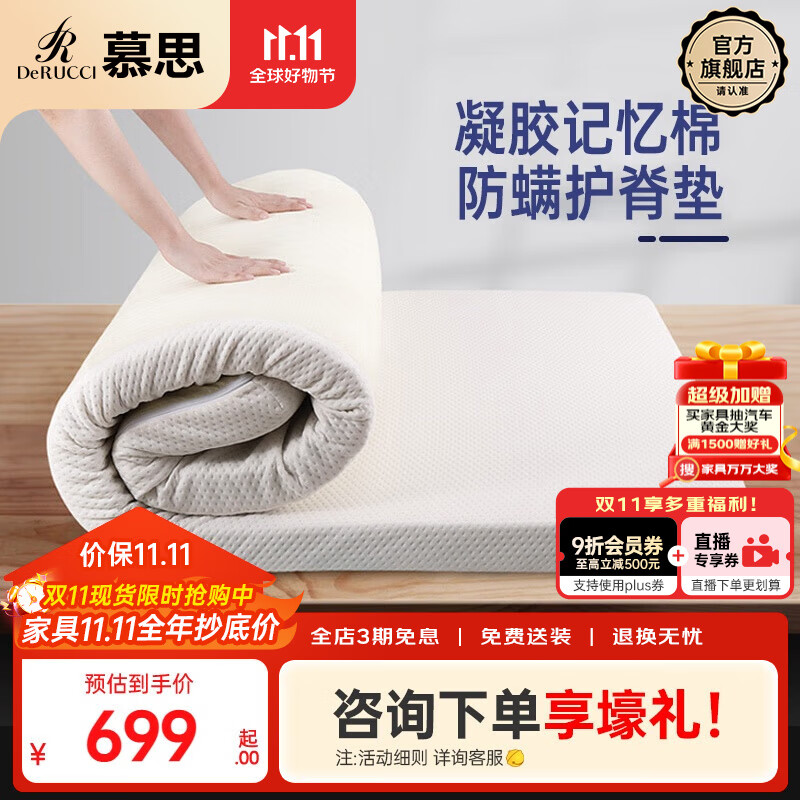 Ľ˼de RUCCI޴ѧⷿרôӷ־ 5cm--MCW1-078 ˫˴ 150cm*200cm