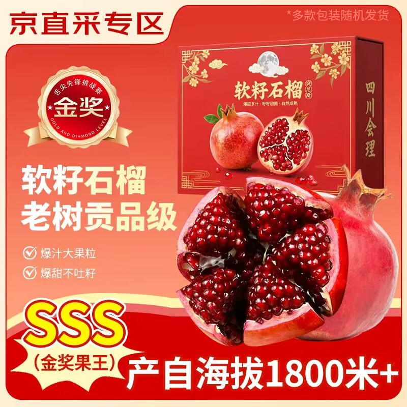 ͻ˹ʯ񡾶شմӦʯʱˮ 5װحʵݳ ѡ-й250-300gح 36.9Ԫ