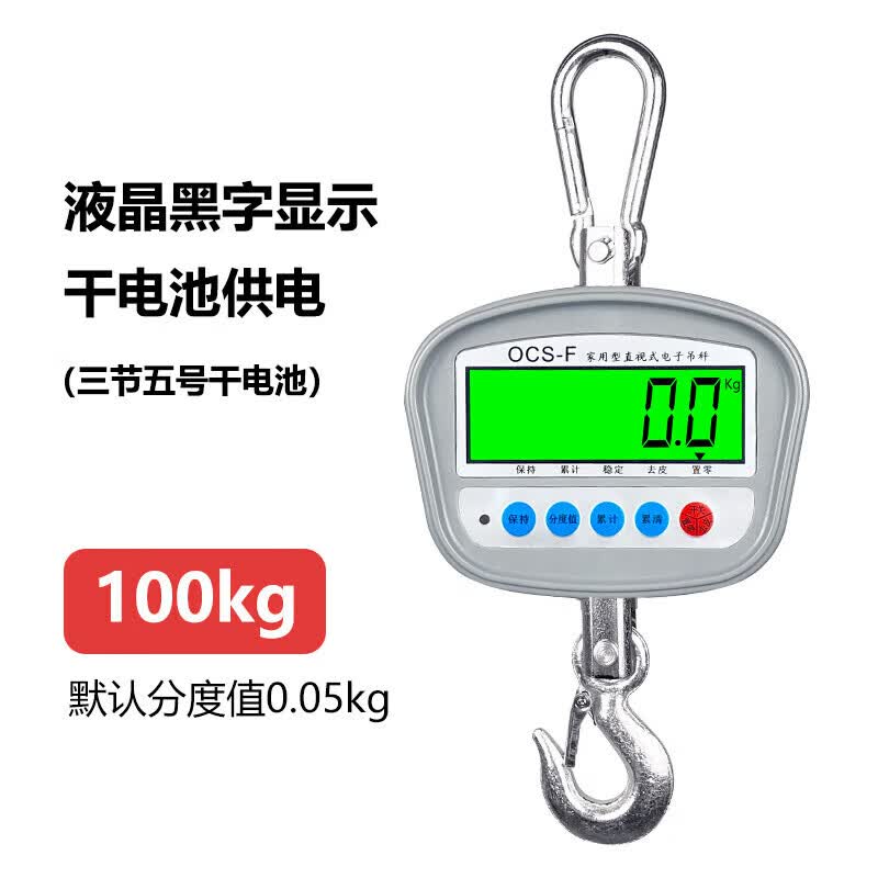 友聲小吊秤500kg家用吊秤1噸吊磅300kg吊鉤秤小型100kg商用電子秤 干電池款100kg