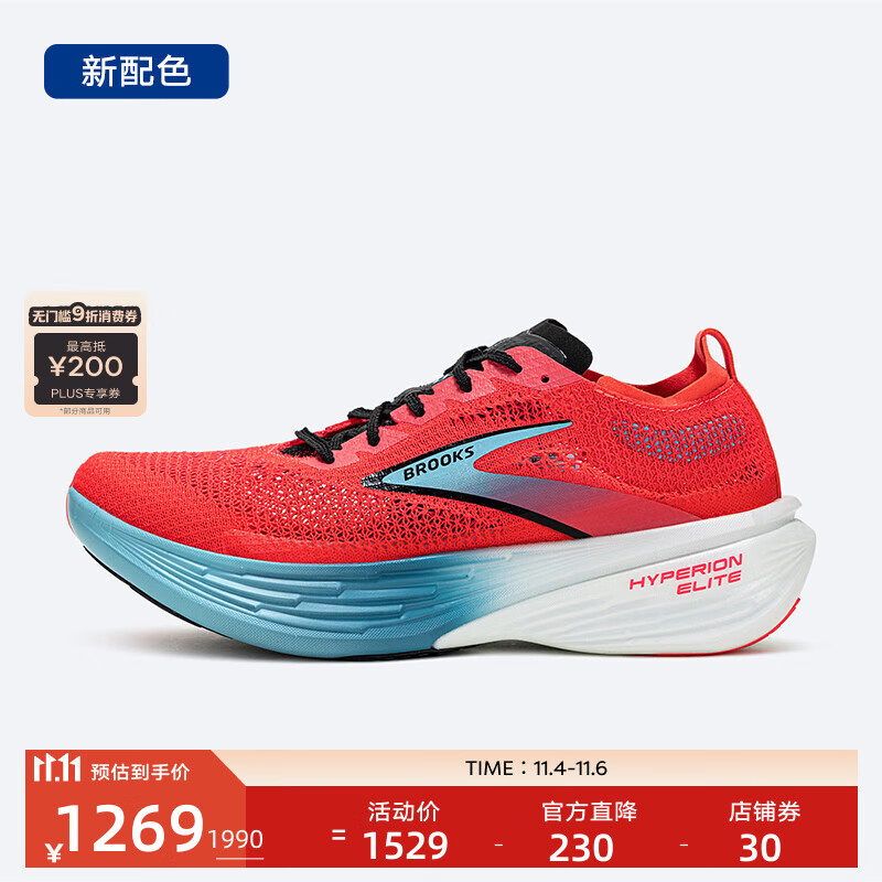 布鲁克斯（BROOKS）碳板跑步鞋男女运动鞋马拉松竞速跑鞋HyperionElite龙卷风4 炫红/晶海蓝/黑色/白色 37.5