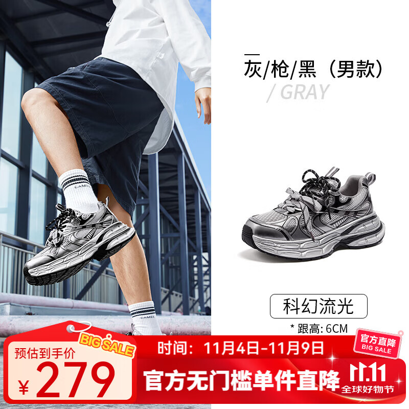 骆驼（CAMEL）【银月】复古老爹鞋增高男女鞋运动休闲鞋情侣同款 L24A283742AM 男款 灰/枪/黑 41