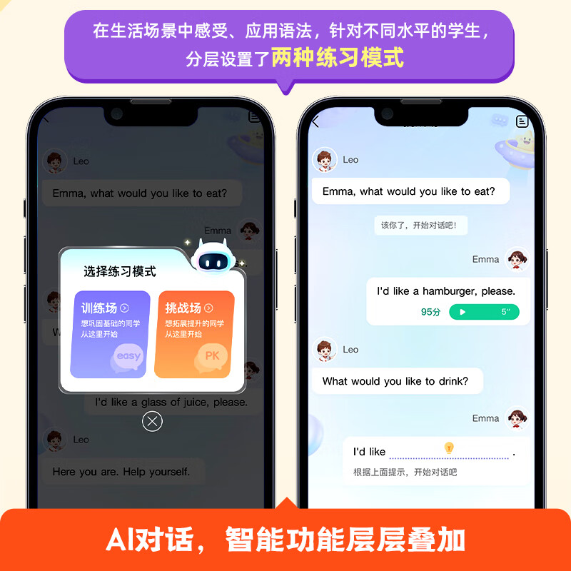 作业帮【小学英语语法】300+英语语法3-6年级 小学英语语法魔法书 单词速记手册全国通用 【拍一发三】语法魔法书(限时赠语法口诀小纸条)