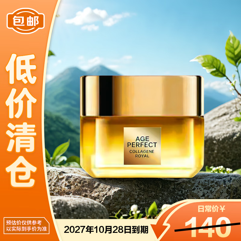 ŷ���Ż��۽�ԭ�ڶ���С�۹���ӯ��ʪ��˪30ml��������֡� 35Ԫ