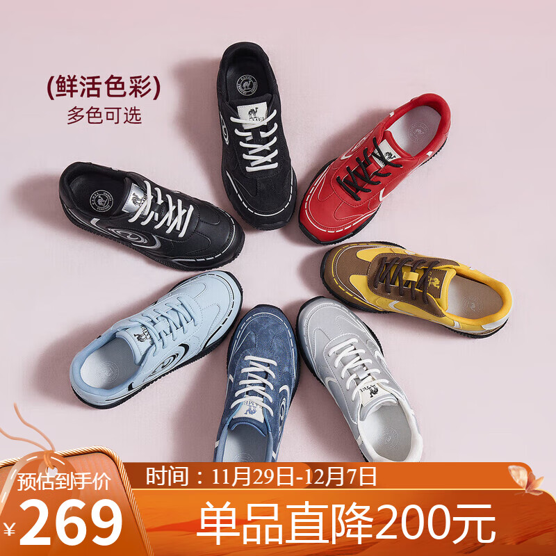 骆驼（CAMEL）月牙2.0德训鞋女多色拼接增高运动休闲鞋 L25S577059C 红色 39