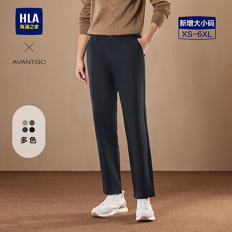 海澜之家（HLA）休闲裤24春秋新轻商务经典系列大码休闲裤子男 藏青4C XL 180/88A 推荐149~162斤
