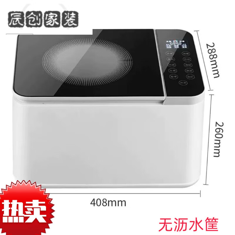 MPPMCK日本进口品质果蔬清洗机洗菜机家用神器全自动净化器除菌农残臭氧水果食材消毒 【旗舰版】活氧果蔬清洗机【11L】