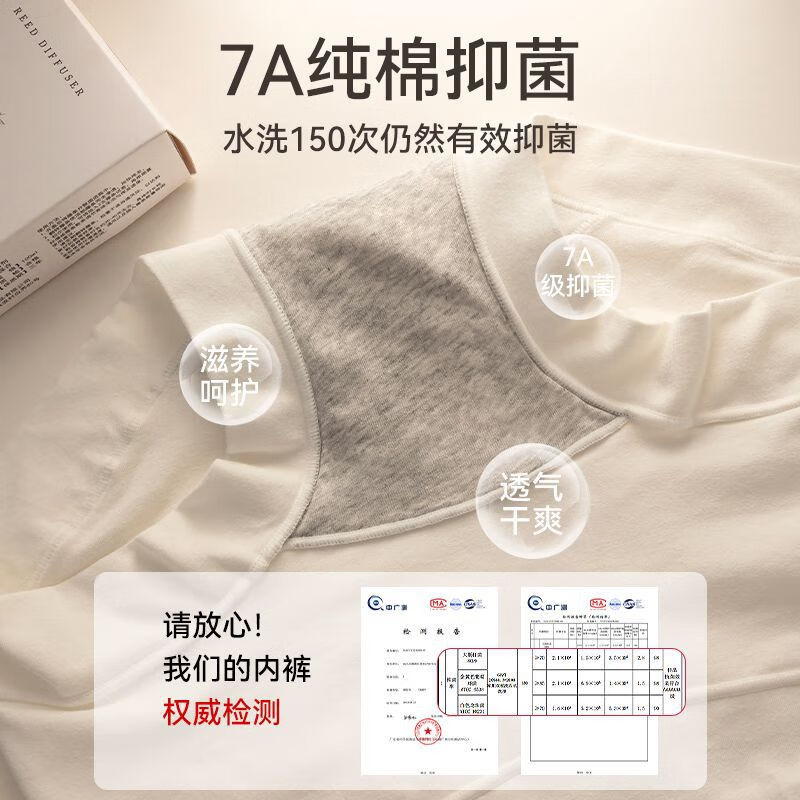 莫代尔纯棉内裤女士2025新款7A全棉裆高腰收腹提臀平角四角短裤头 粉色+肤色+白色 M 80-100斤