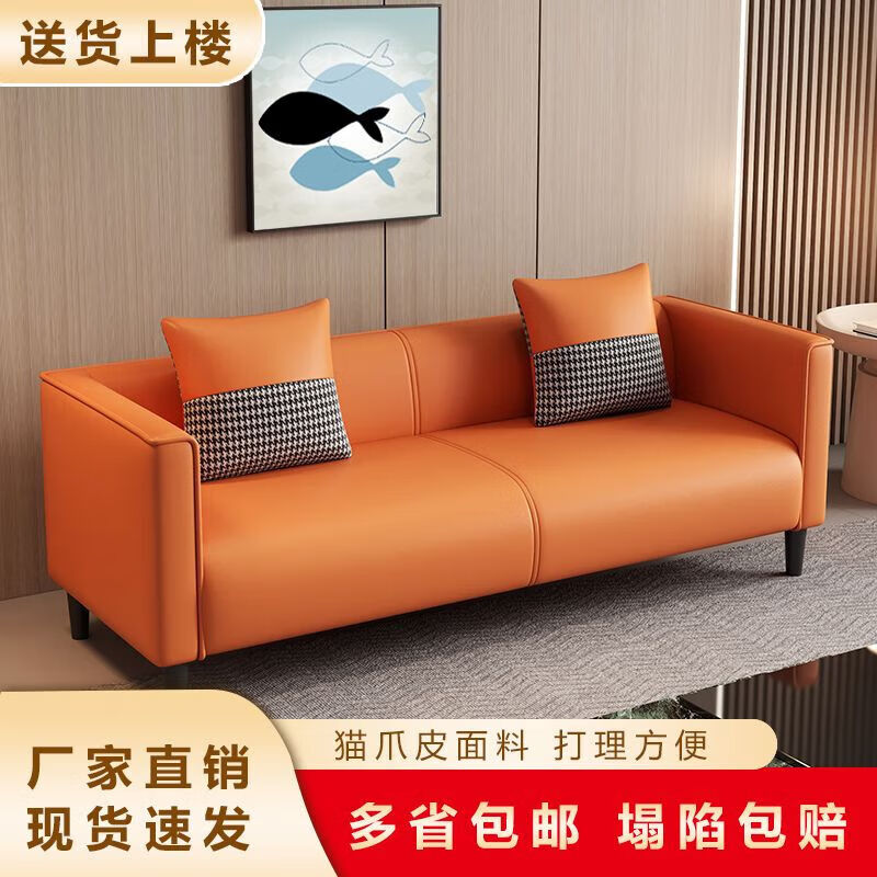 倘然之家沙发小户型公寓办公室服装店休息区接待美容院双人三人位沙发客厅 深灰色【海绵款】科技布 双人/120cm带抱枕