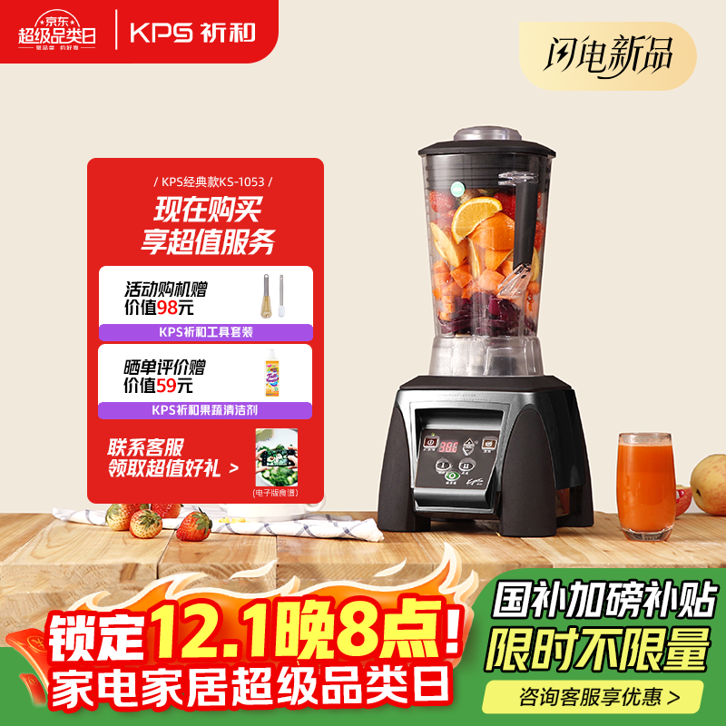 ͣKPSö๦ƱڻôȫԶ๦ԶϴKS-1053ɫ