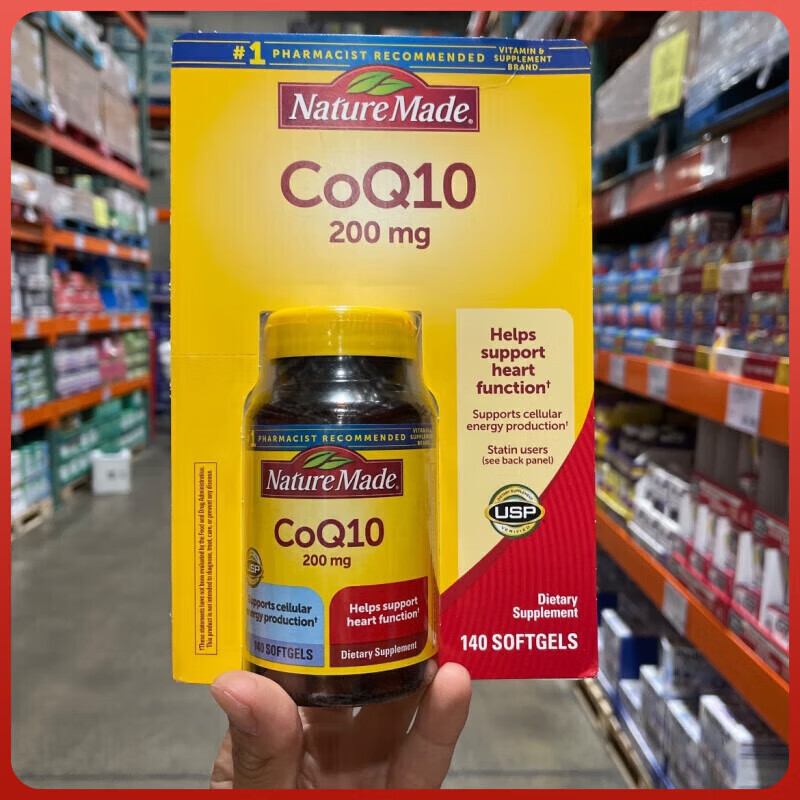 天维美美国进口q10辅酶coQ10胶囊200mg 辅酶q10呵护心脏 140粒装 140粒*2瓶