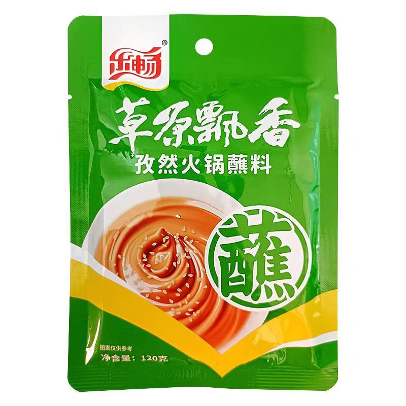 深生都草原飘香火锅蘸料120g原味孜然麻辣即食老牌子专用草原火锅 120g麻辣蘸料2