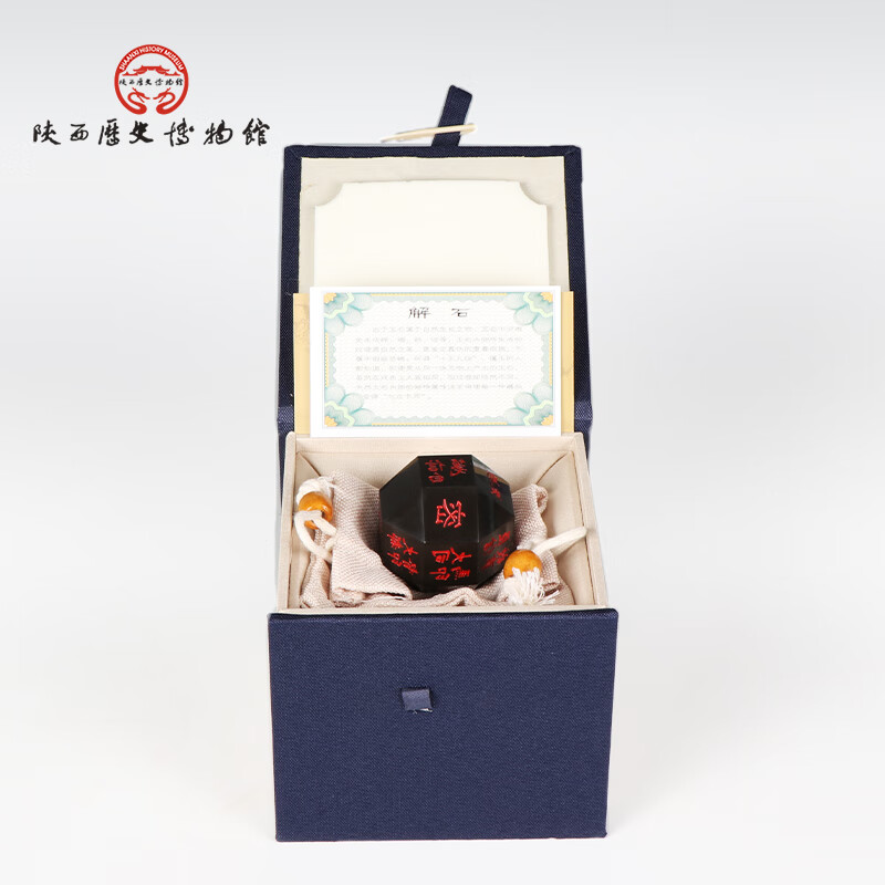 陕西歴史博物館陕西历史博物馆独孤信多面印文创富平墨玉文房将军印摆件礼物 独孤信多面印