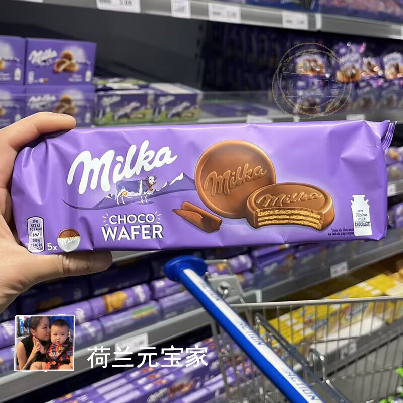 酷发现货荷兰德国miilka妙ka卡奶油巧克力夹心威化饼干6块装180g 紫色
