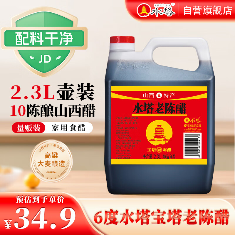 ˮϳ´62.3L10 ɽסʳζ 84.24Ԫ3(28.08Ԫ/)