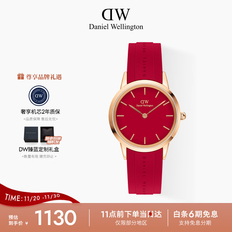 丹尼尔惠灵顿（DanielWellington）DW女表时尚复古石英女士腕表节日礼物32mmDW00100503