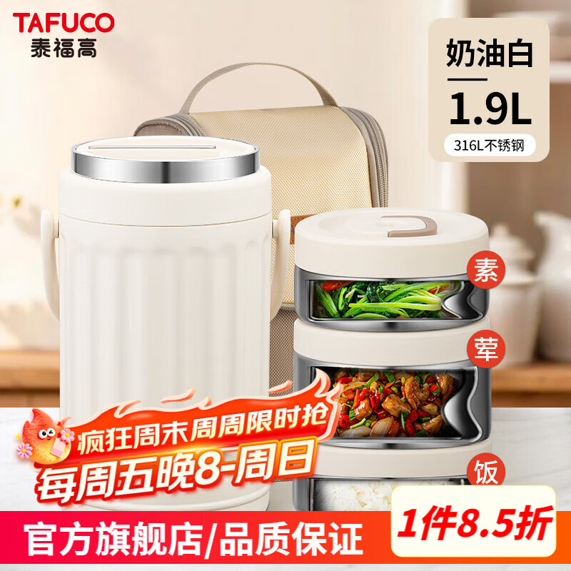 ̩���ߣ�TAFUCO�����·���24Сʱ316L�����ѧ���㵱��Ͱ���ָ��ϰ������T0250