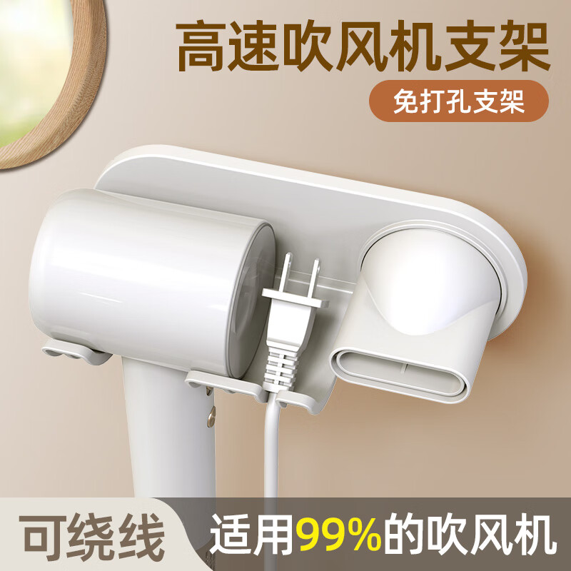 徕芬瑞悦吹风机无叶高速电吹风机家用护发 大功率不伤发恒温护发吹风筒实用礼物 送升级版挂架 玫红色【升级版挂架+单风嘴】 ｜线1.7米｜礼盒装