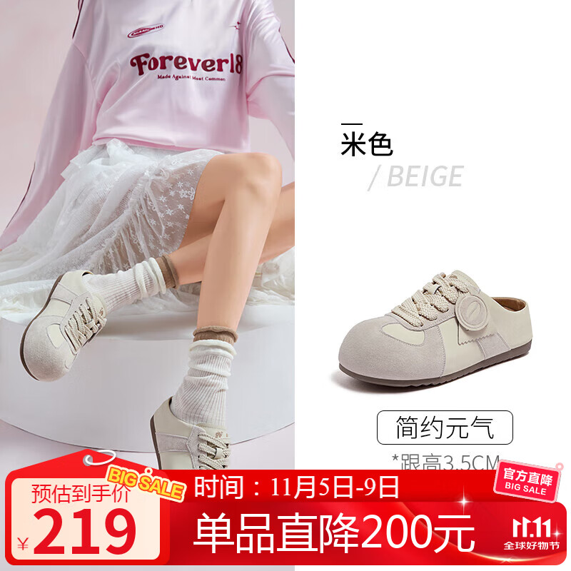 骆驼（CAMEL）勃肯鞋女松弛舒适大头平跟休闲鞋 L25A700105 米色(半拖)  35