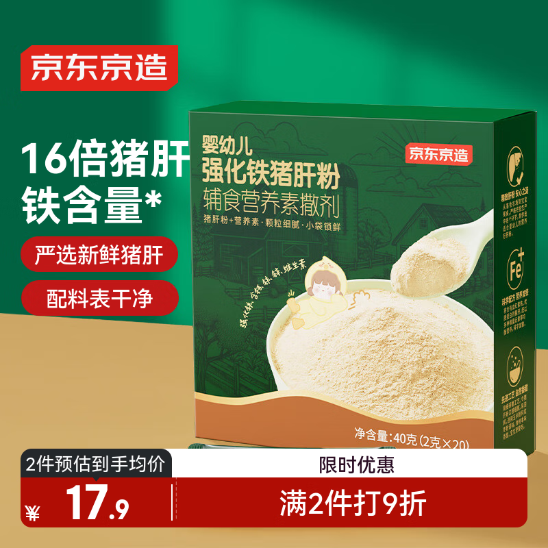  Ӥ׶ǿη40g ʳð跹 6ϵζƷʳ 63.68Ԫ4(15.92Ԫ/)