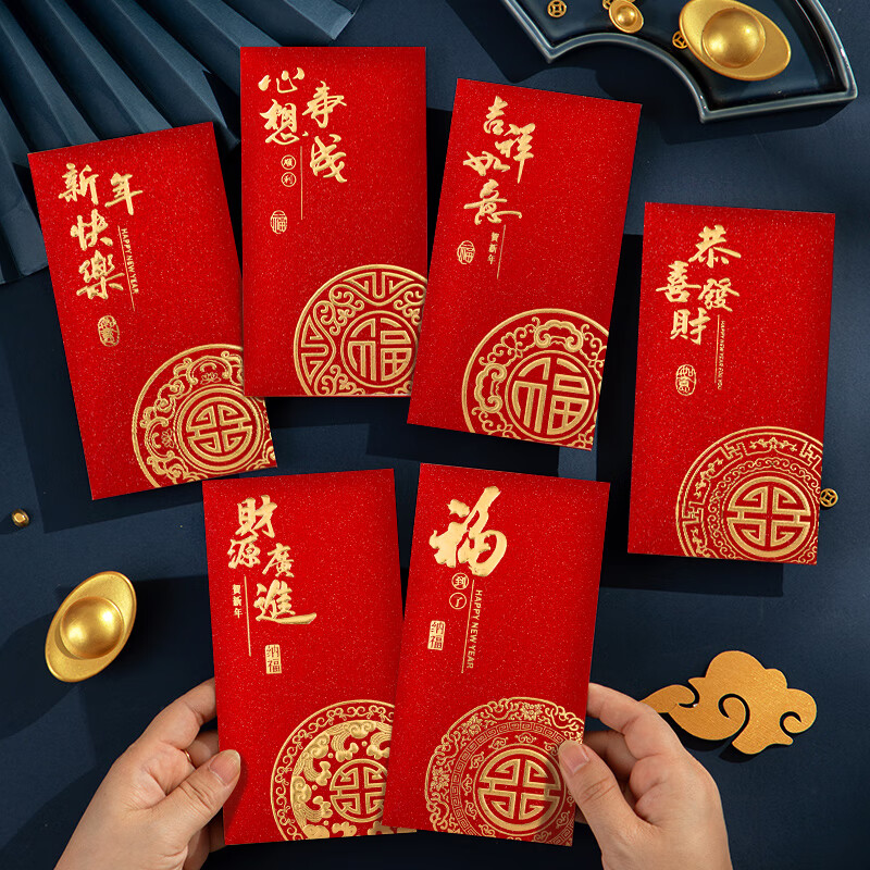 千棵树马年新款红包中式春节过年压岁钱包新年快乐加厚通用2026利是封 金玉满堂 36个装