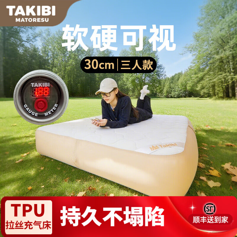 塔吉比（TAKIBI）充气床垫TPU30拉丝自动气垫床午休打地铺户外露营弹丝深睡防潮垫 【标准版】三人（不含泵）