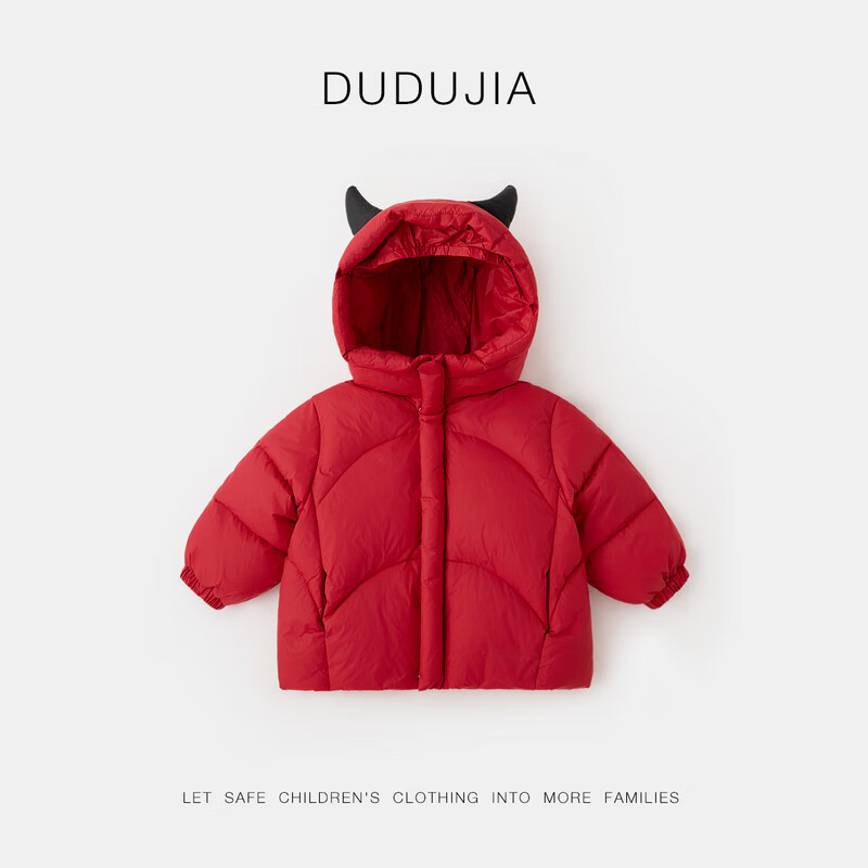 嘟嘟家【三防面料】儿童短款羽绒服冬季加厚男童连帽外套冬装女童面包服 红色 100