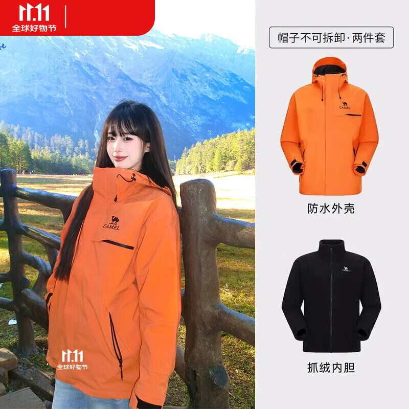 骆驼（CAMEL）新款追风者刺绣三合一抓绒内胆户外冲锋衣防风防水外套三防登山服 氧化橙三合一男女 S