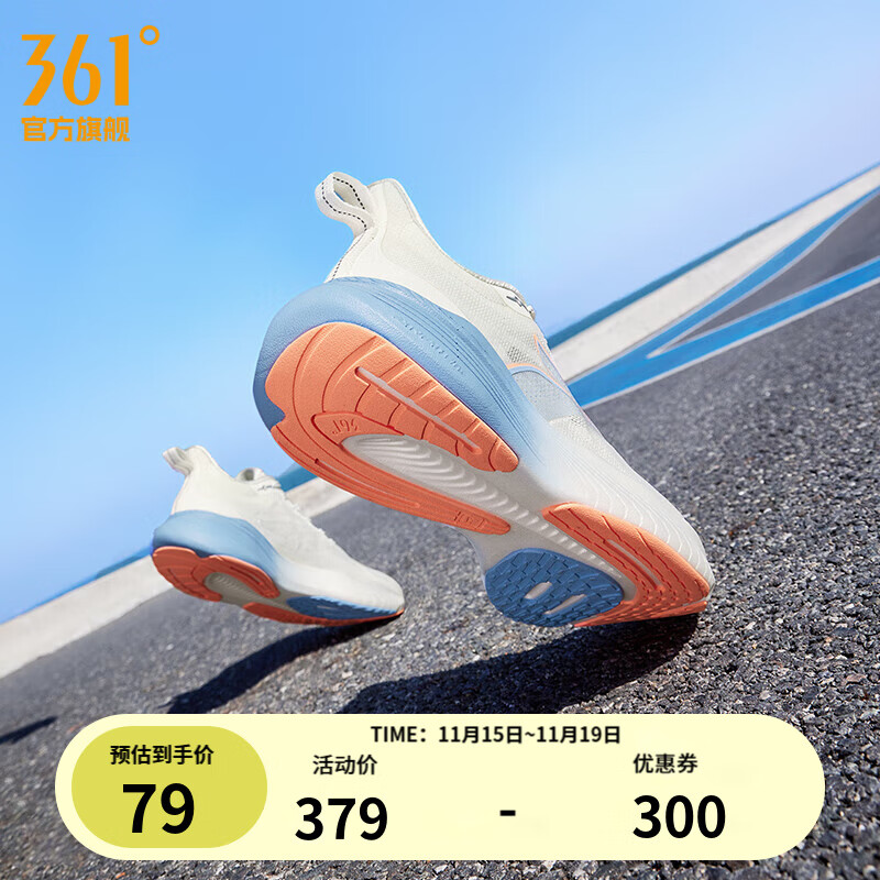 361°男鞋运动鞋飞燃Light半时跑秋冬季网面透气跑步鞋减震慢跑鞋 筋斗云 41