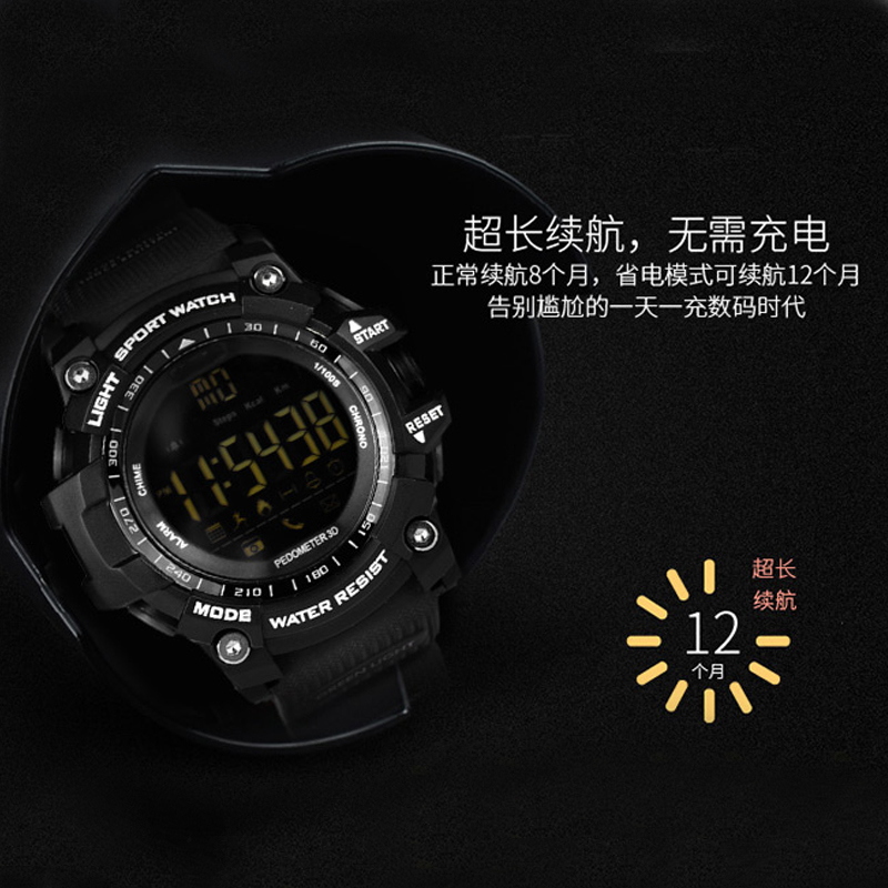 智能手环纽曼智能手表 EX16 黑色大家真实看法解读,评测质量怎么样！