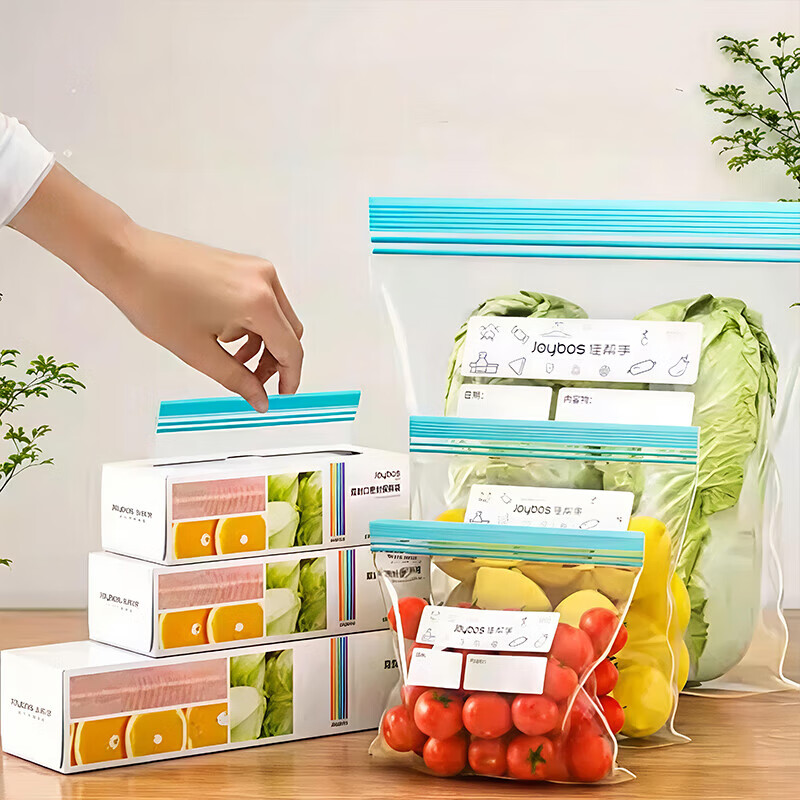 佳帮手密封袋食品级保鲜袋家用加厚冰箱塑封自封袋冷冻专用收纳袋 【包邮】【超值囤货】 65只 小30+中20+大15