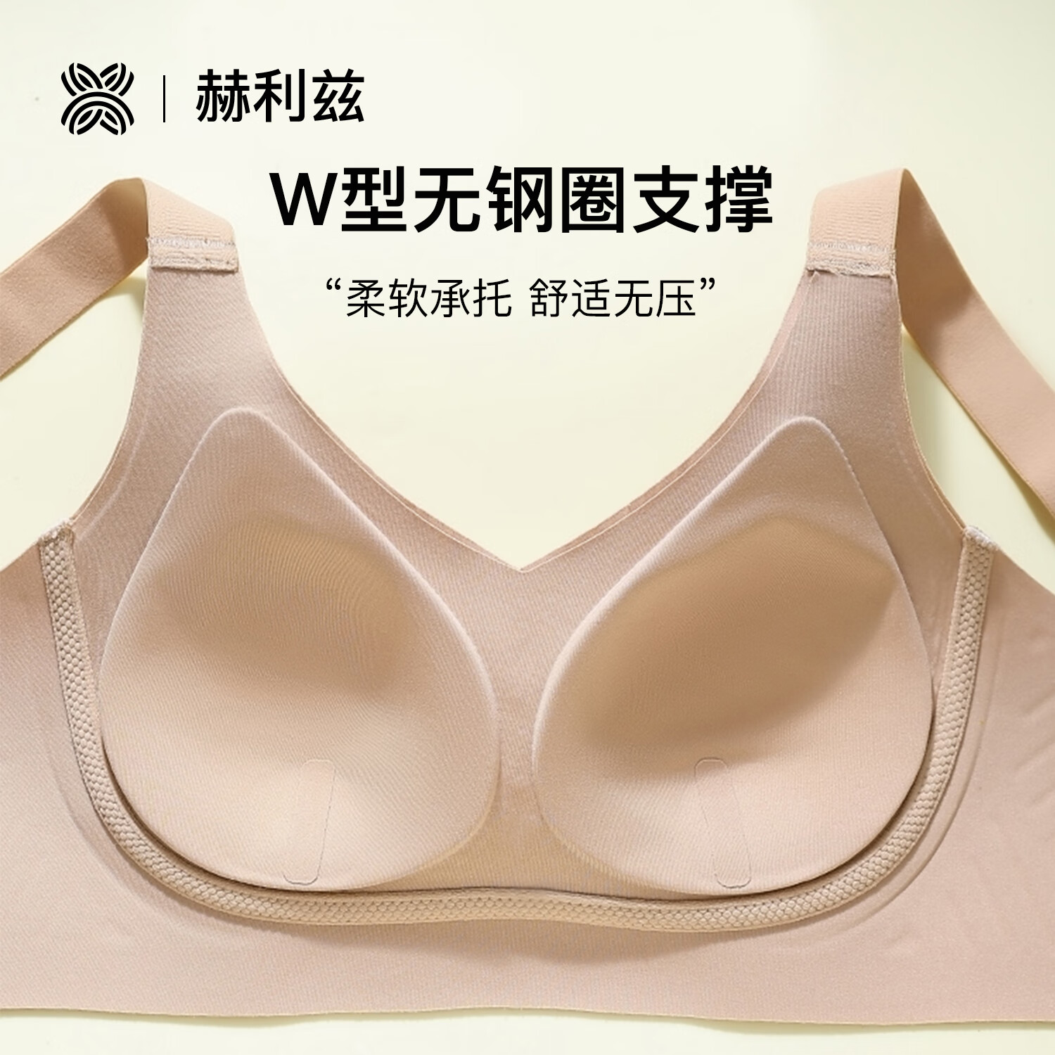 赫利兹大胸显小收副乳强提拉防下垂文胸无钢圈零压感塑形内衣 黑色 XL 38ABC=85ABC 115-130斤