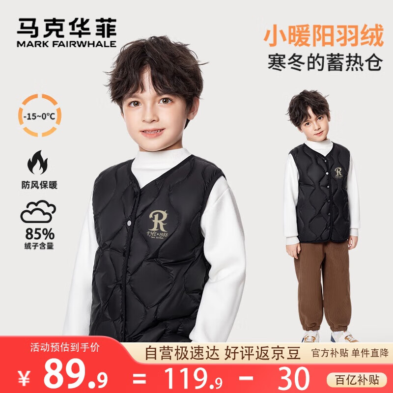 ڲ˻ͯ޷ͯ⴩ڵдͯůᱡ  120 89.9Ԫ