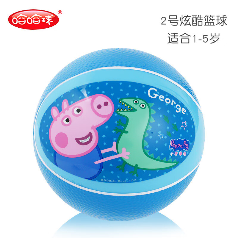 哈哈球兒童寶寶卡通皮球嬰幼兒籃球玩具卡通橡膠幼兒園拍拍球男女 2號酷炫藍(lán)色 兒童球