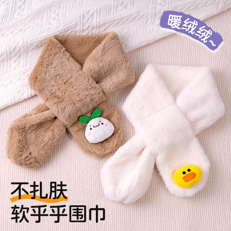 彩虹房子秋冬儿童围巾卡通可爱加厚保暖防风护颈男女童宝宝交叉毛绒围脖 毛绒款-咖种子-参考1-12岁-10*75cm