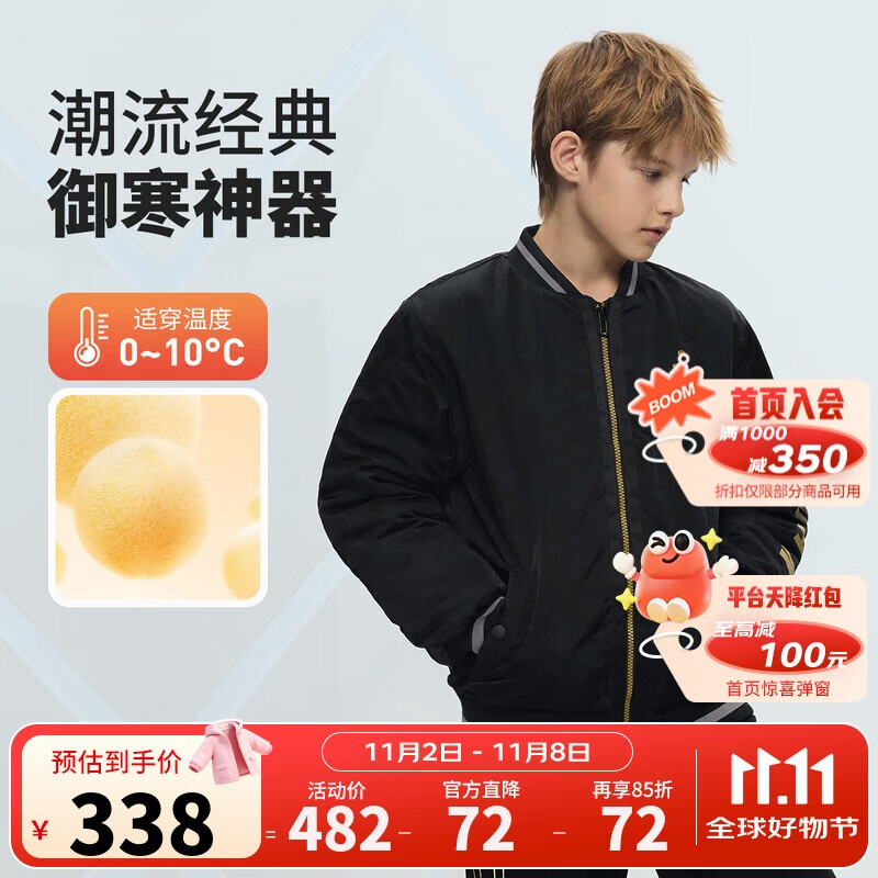 Jordan耐克AJ童装棉服秋冬儿童棒球服外套上衣 正黑色 150/72(M) 