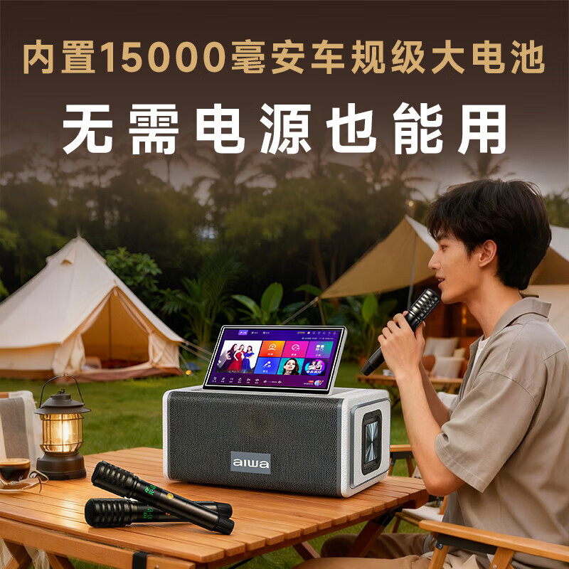 aiwa【2025新款】爱华家庭KTV音响套装户外广场舞便携式带屏点歌机一机多用蓝牙音响电木吉他乐器音箱 【14吋带屏点歌机】6个喇叭+KTV系统+广场舞+90万歌库 官方正品