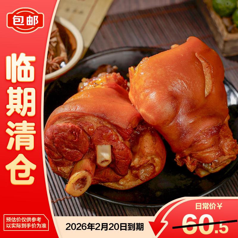 չ280g*2±ζӡ֡ 43.9Ԫ