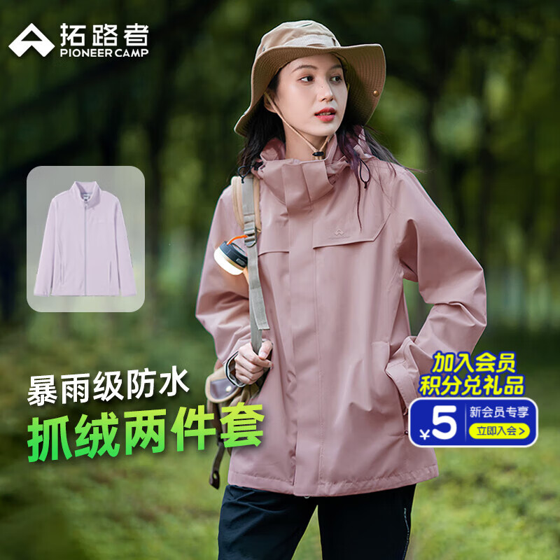 ��·����ȸ�����Ů����һ�����ɽ�����׷����ˮץ�ޱ�ů��ɽ����Ů�� ���� ץ�������� S 389.9Ԫ