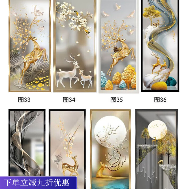 倘然之家定制入户客厅屏风隔断轻奢艺术钢化玻璃家用玄关卫生间遮挡墙透光 款式十七（特殊工艺）