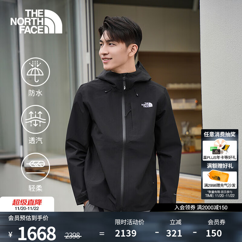 北面（The North Face）【李昀锐同款】硬壳冲锋衣男FL纳米壳3L防水防风可打包25新款8DF0 JK3/宇宙黑 L /175