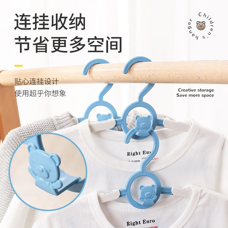 儿童衣架晒宝宝小孩家用多功能衣挂钩衣撑晾衣服架衣架子 5个装升级连挂款-绿色