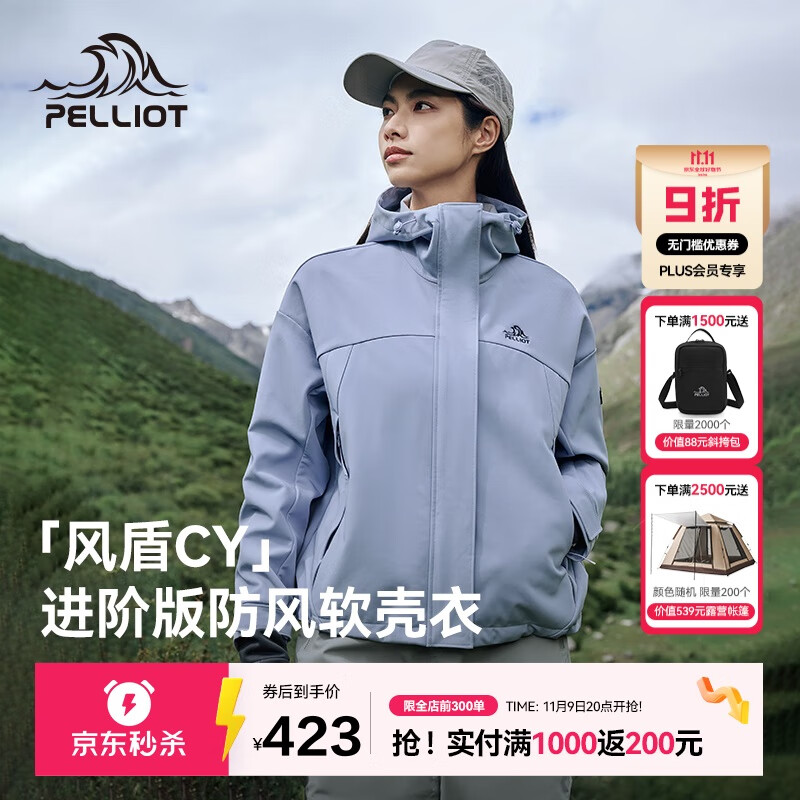 伯希和（Pelliot）[风盾2.0]户外冲锋软壳衣女防风秋季外套男登山夹克124306148紫2X