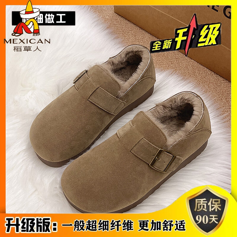 稻草人（MEXICAN）加绒全包勃肯鞋女冬款2026新款一脚蹬复古毛毛棉鞋加厚保暖雪地靴 卡其色【精品升级版】 35