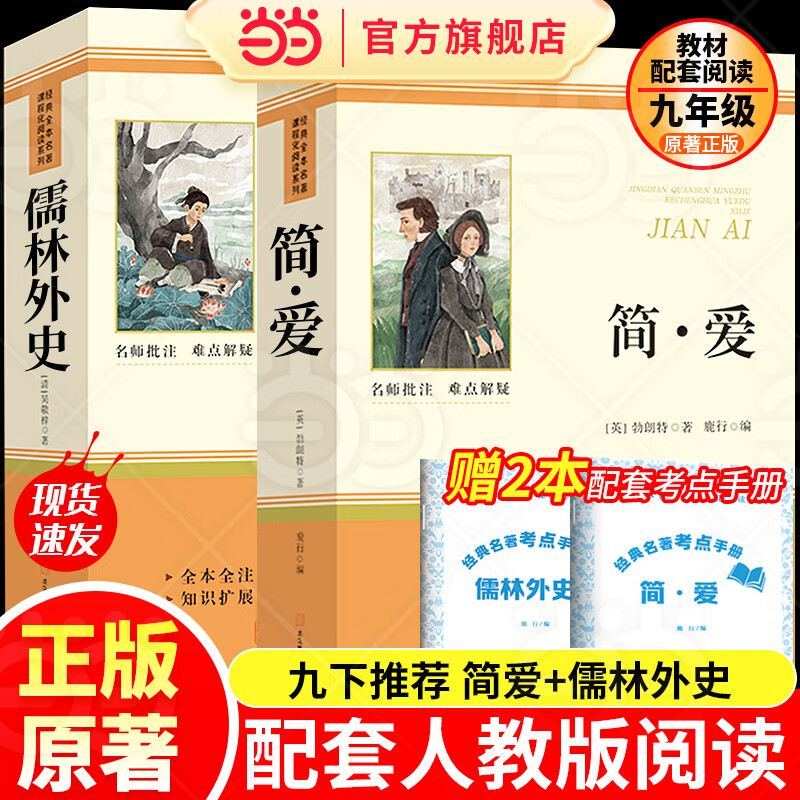 򰮺ʷ ⾴ԭ꼶²ض ˮ䰴 ʫ ˽̰̲Ķ9ѧĿѧ  꼶2-+ʷ˽̰棩 20.51Ԫ