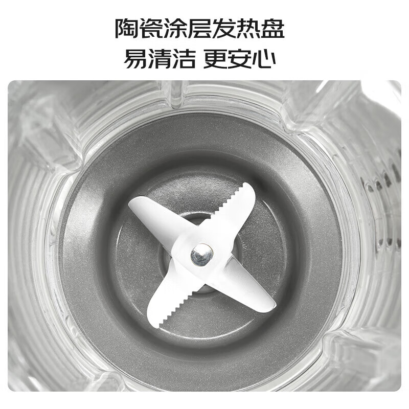 九阳（Joyoung）豆浆机家用小型破壁机免手洗全自动料理机可预约24小时多功能榨汁机免过滤煮轻音辅食机易清洗 L12-P109